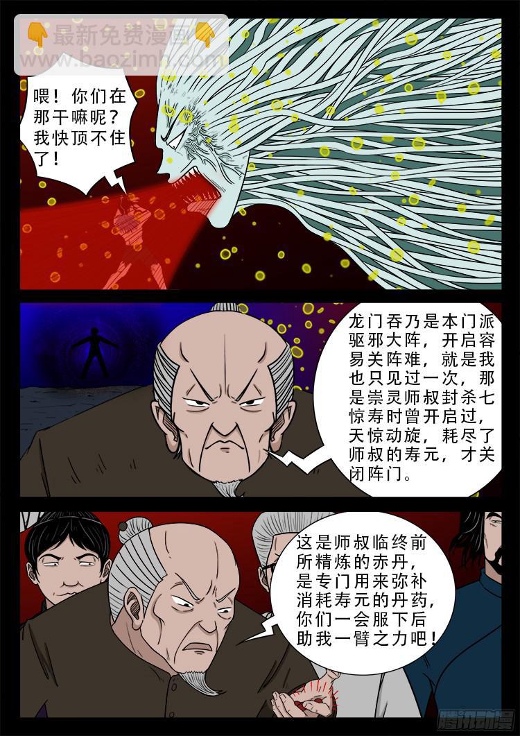 人舌药 095