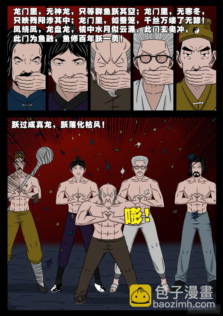 人舌药 096