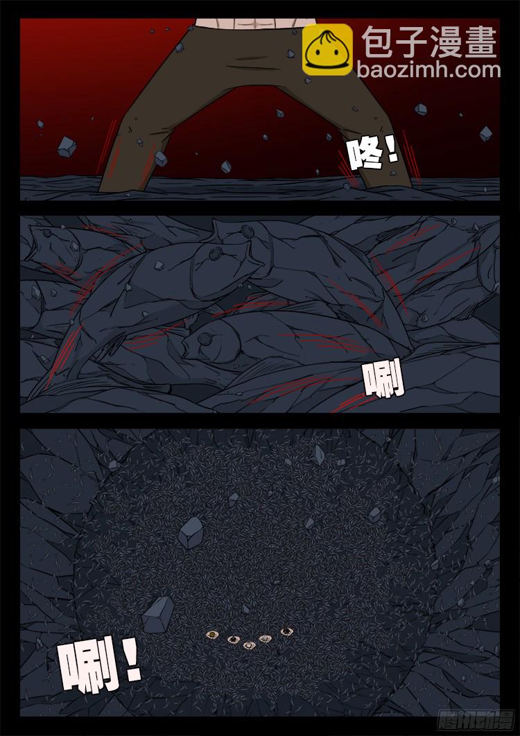 人舌药 098