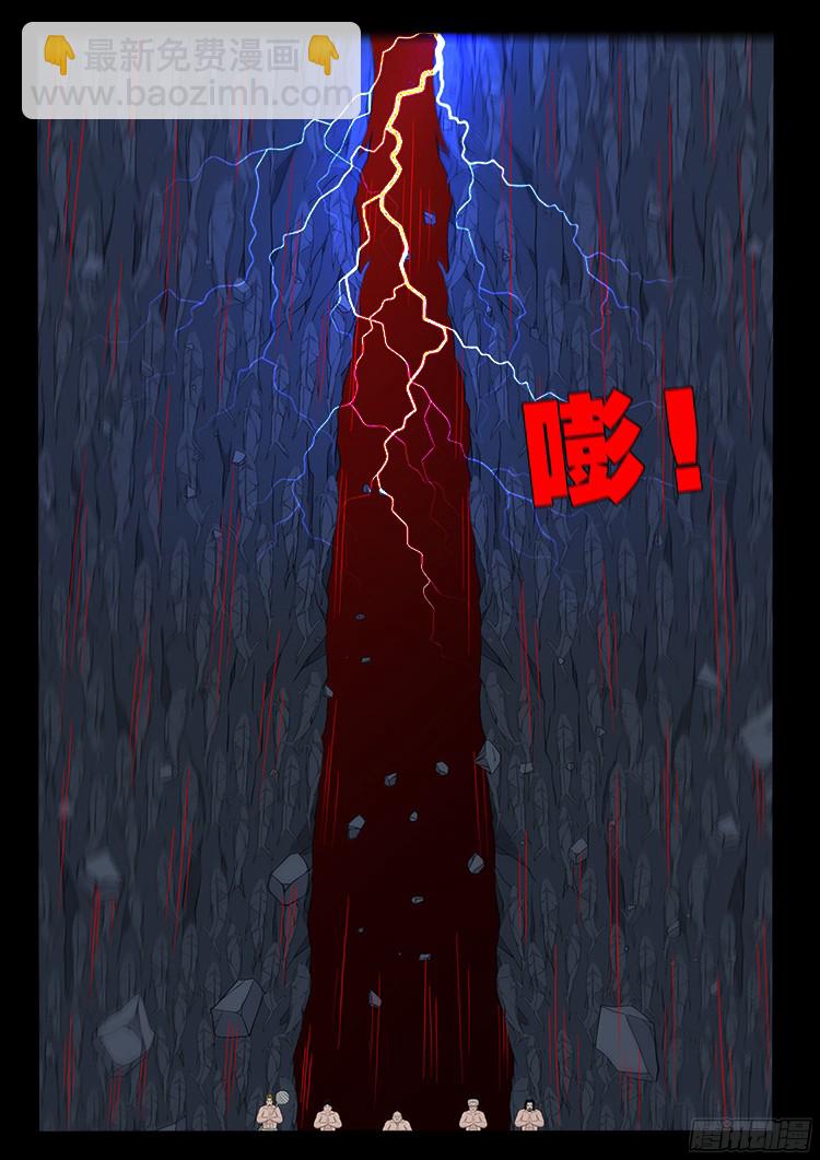 人舌药 099