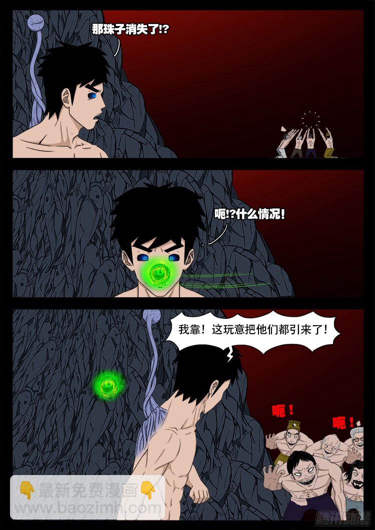 人舌药 1012