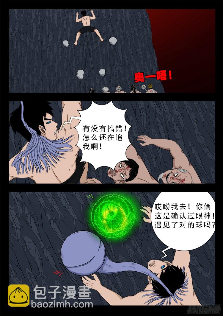 人舌药 1013