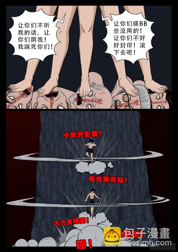 人舌药 1015
