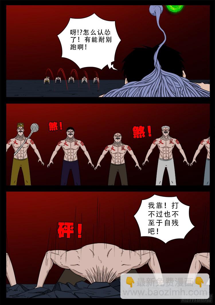 人舌药 1017