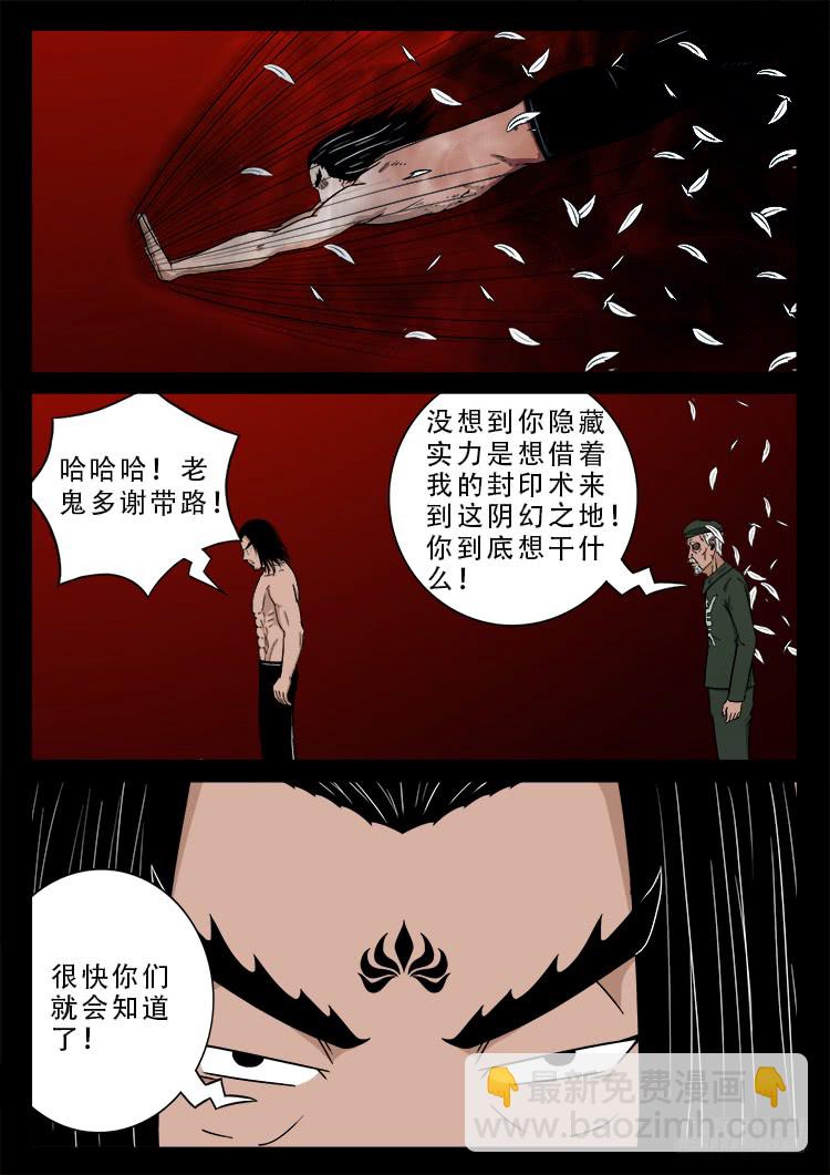人舌药 1212