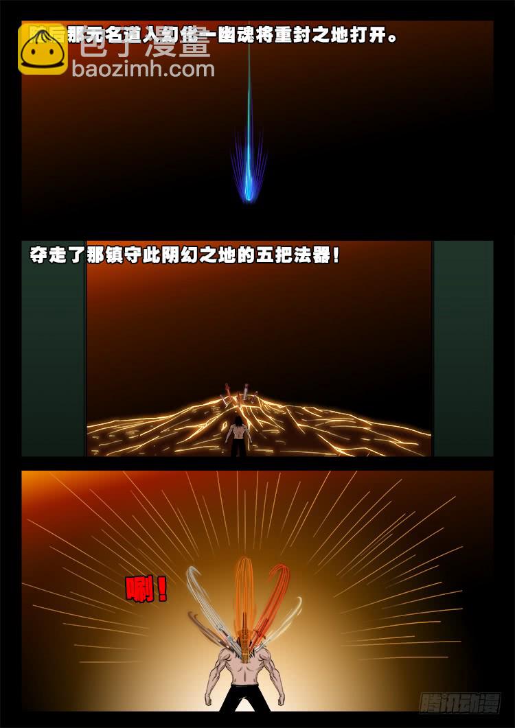 人舌药 1213