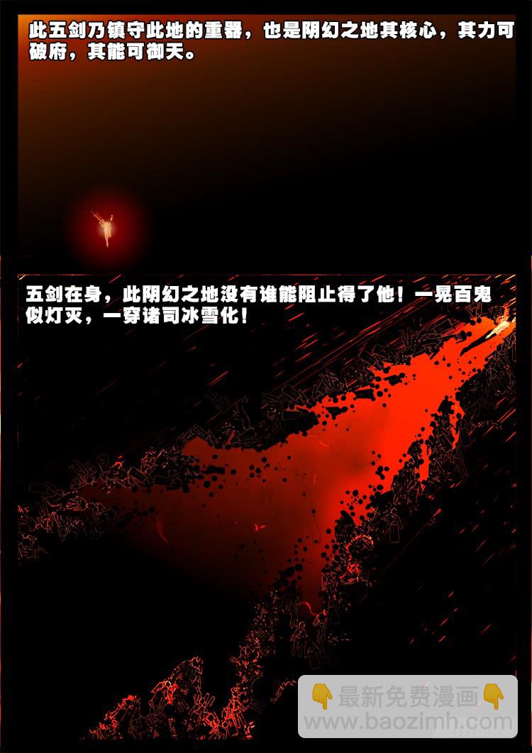人舌药 1214