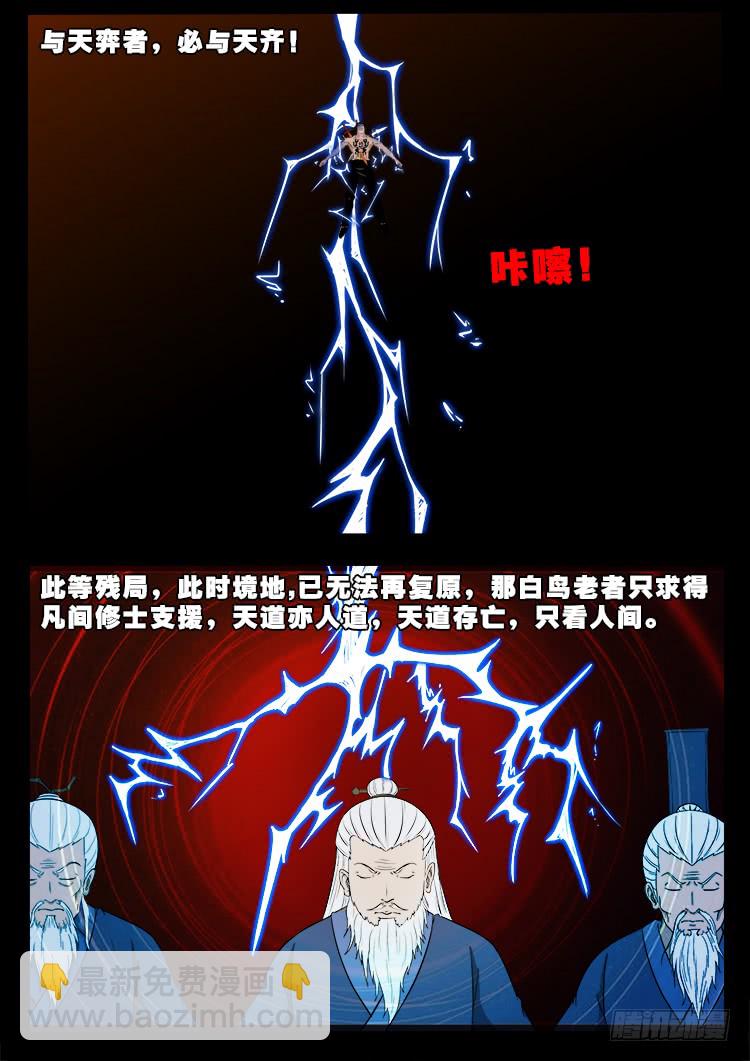 人舌药 1215