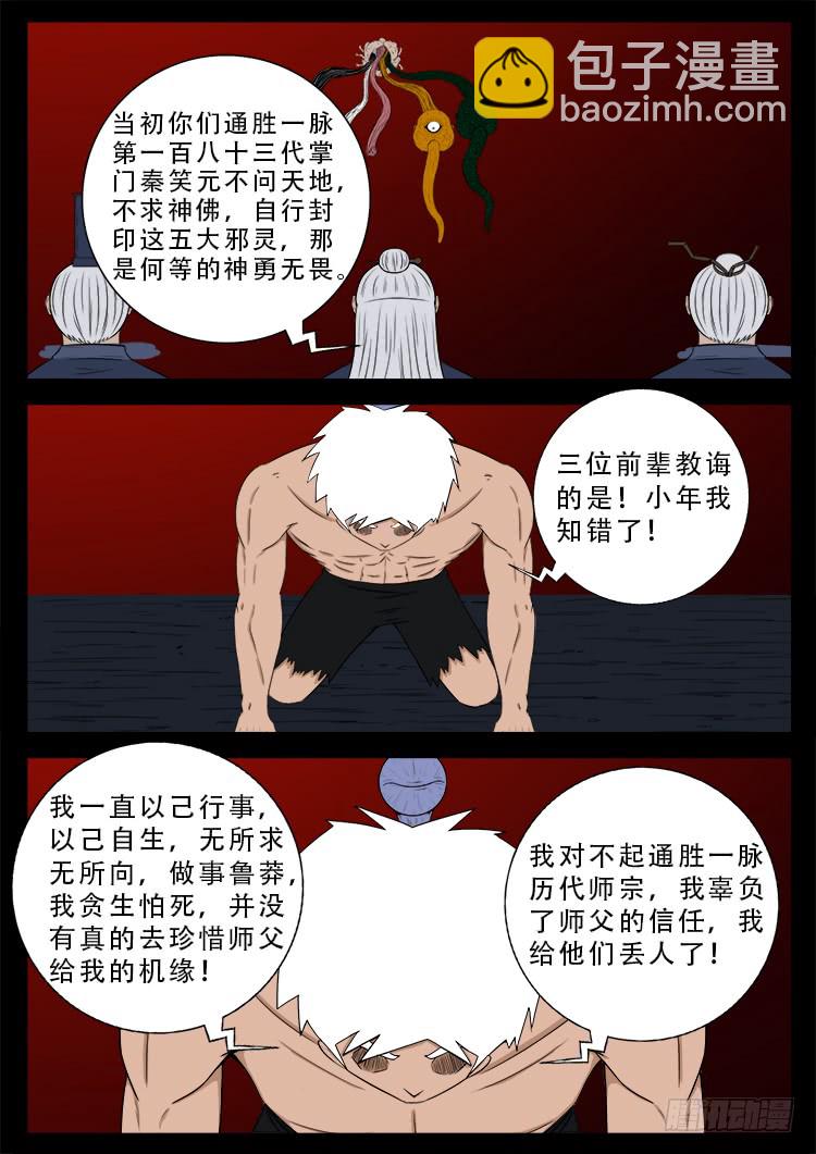 人舌药 1217