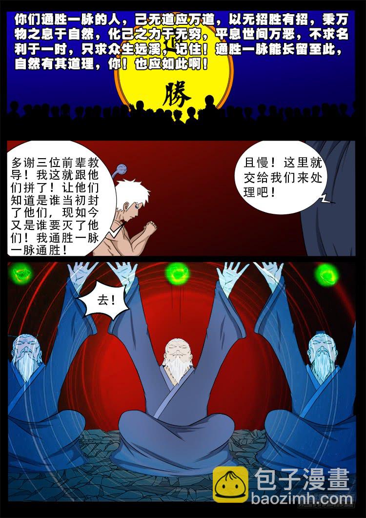 人舌药 1218