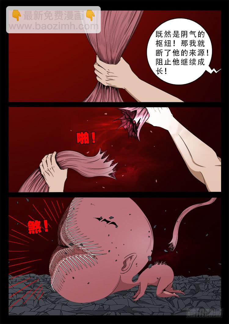 人舌药 122