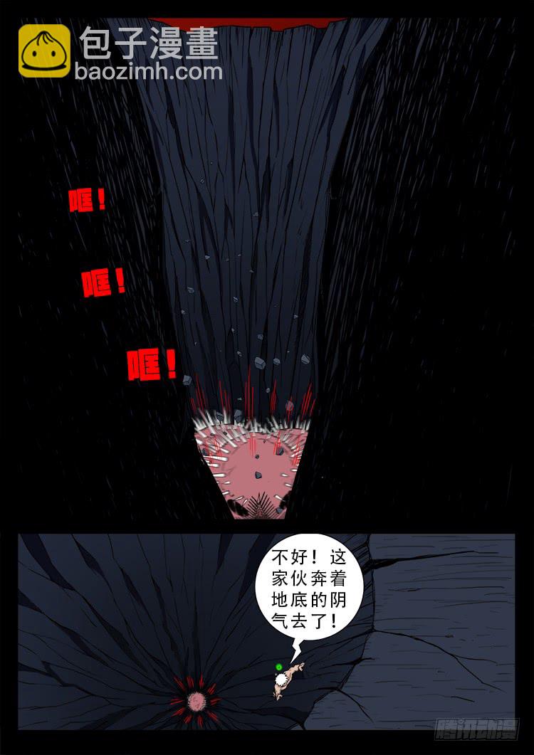 人舌药 124