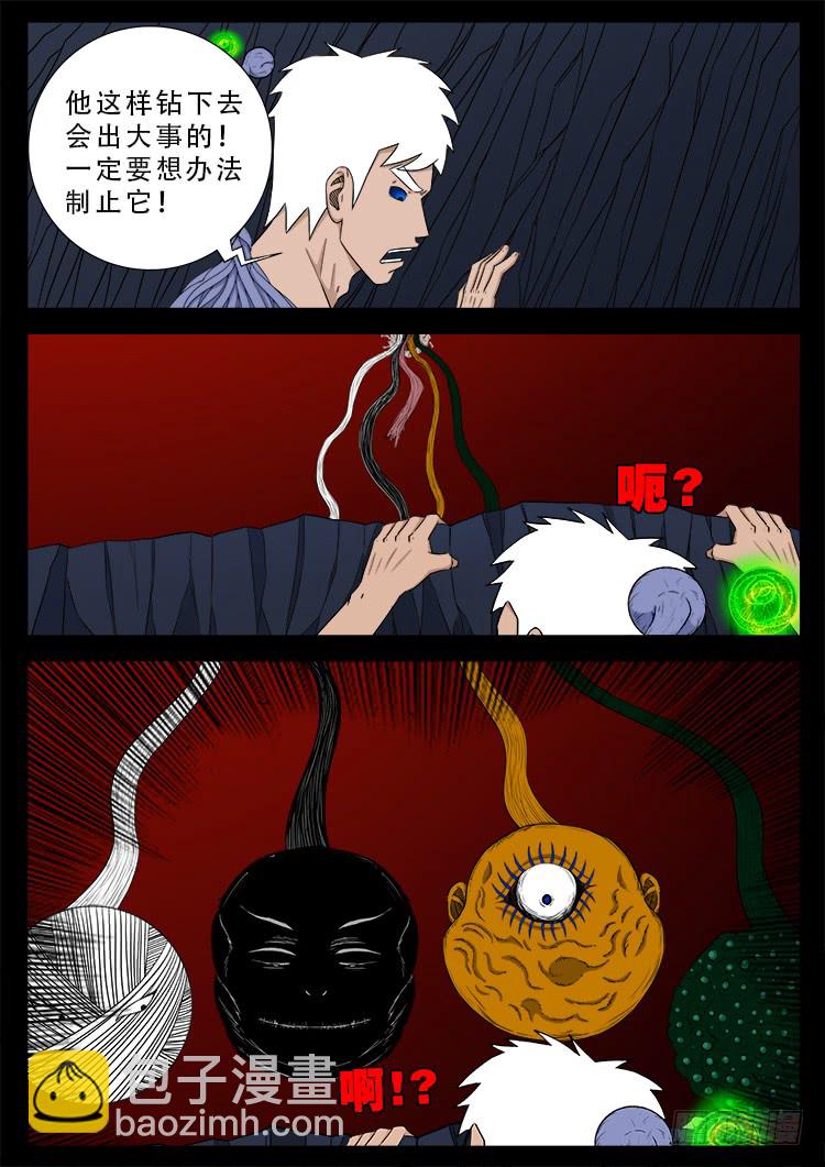 人舌药 125