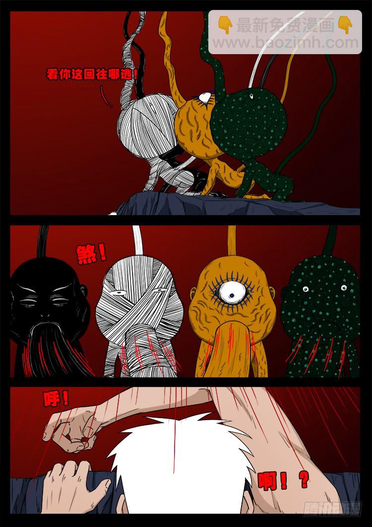 人舌药 126