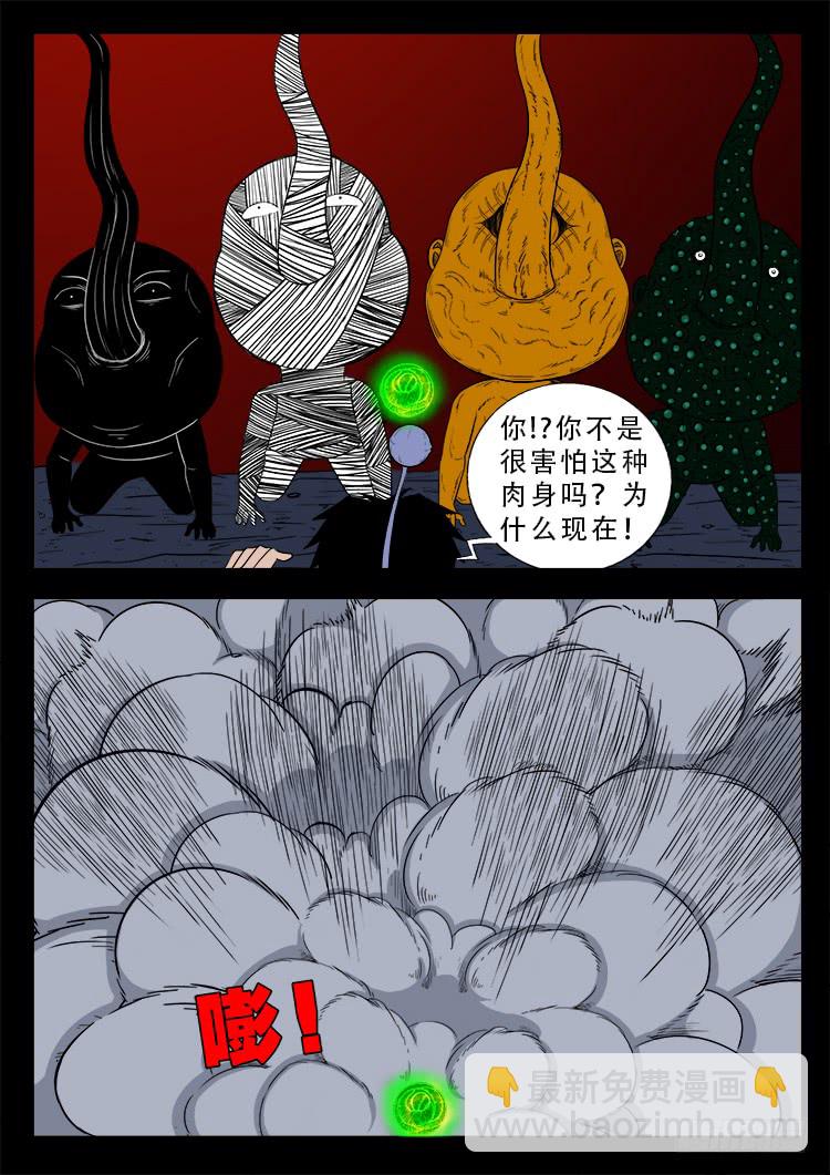 人舌药 127