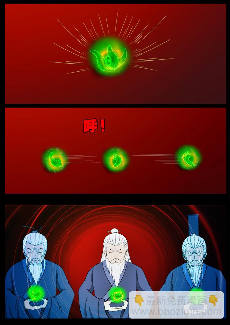 人舌药 128
