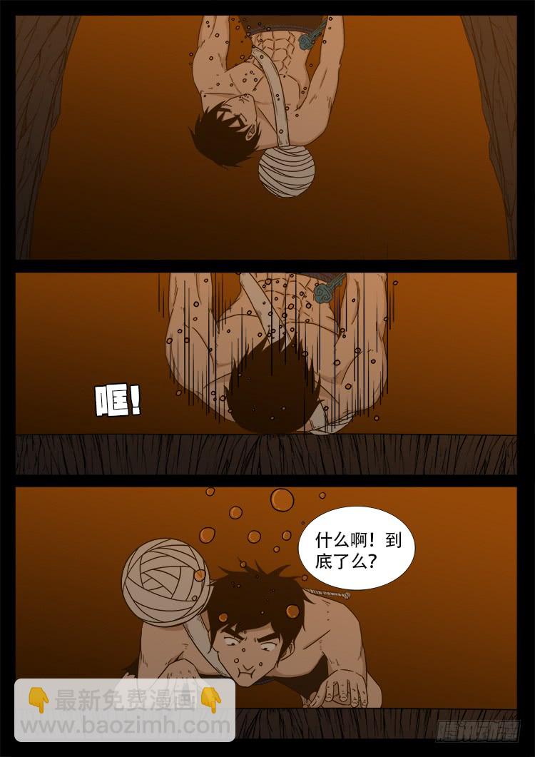 人舌药 1312