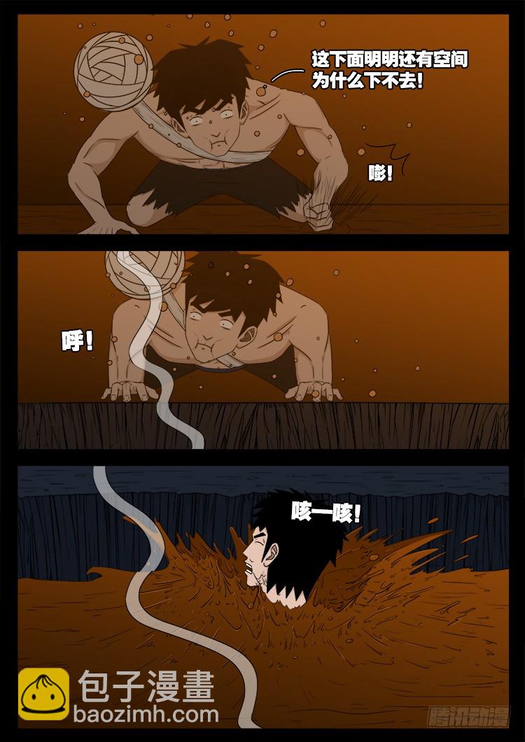 人舌药 1313
