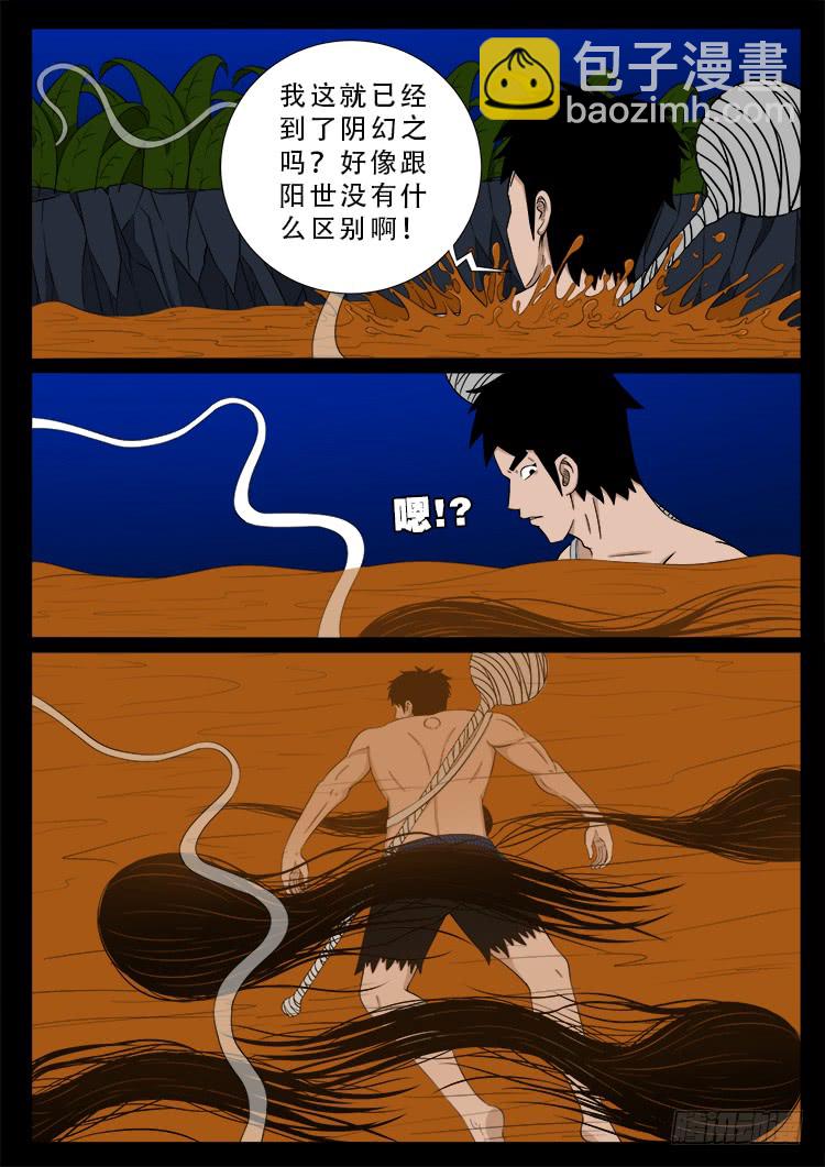 人舌药 1314
