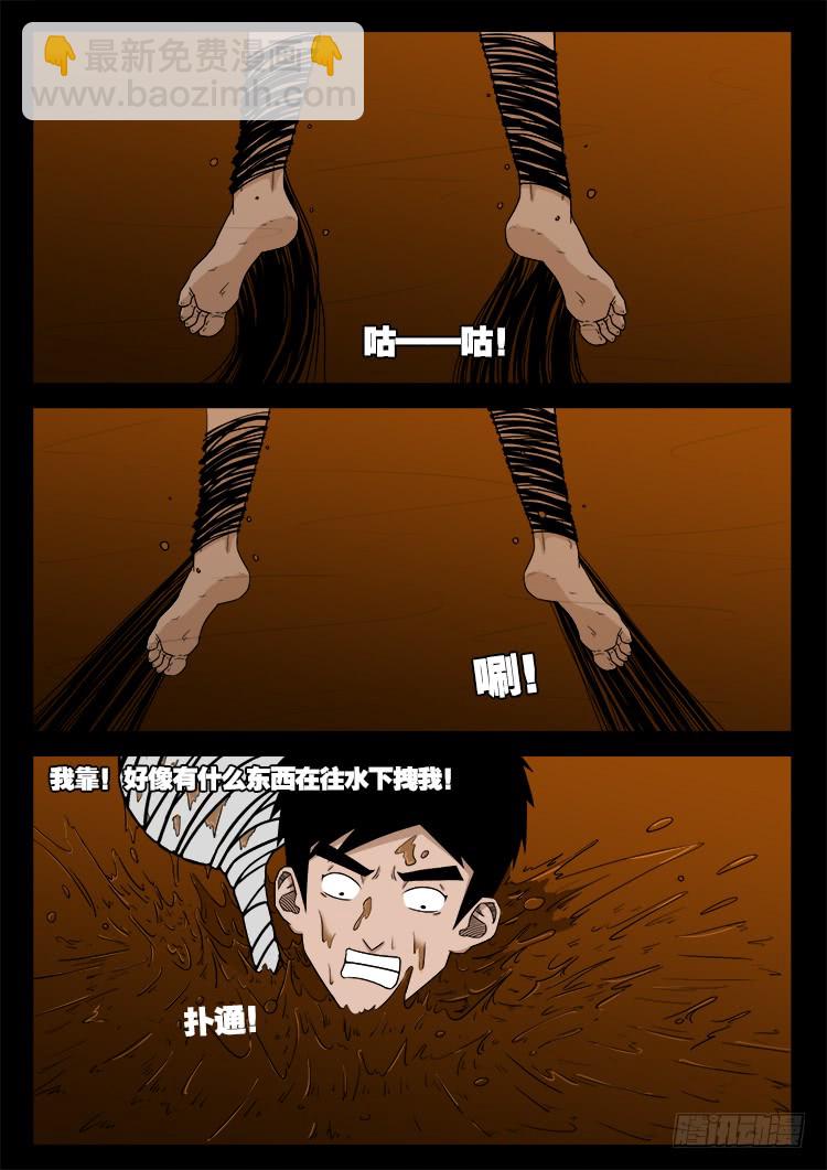 人舌药 1315