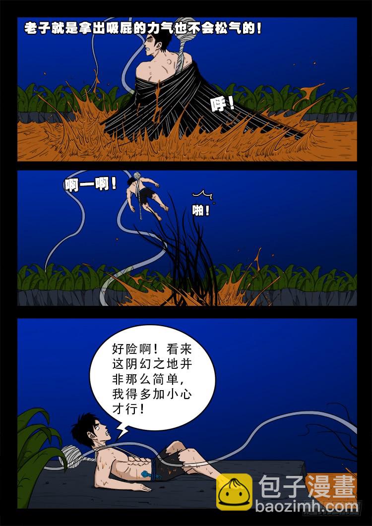 人舌药 1317