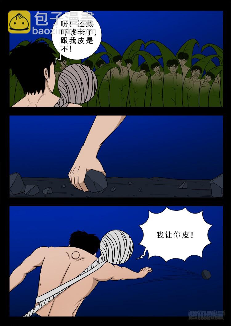 人舌药 1319