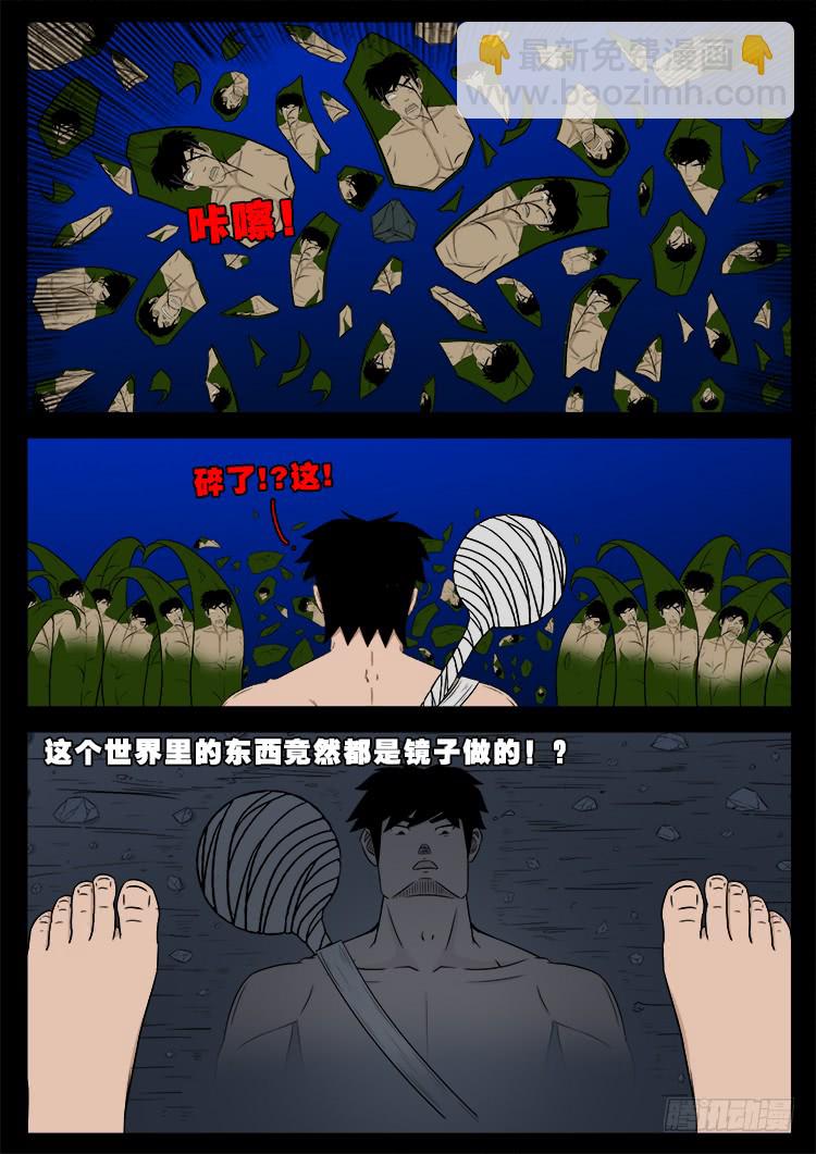 人舌药 1320