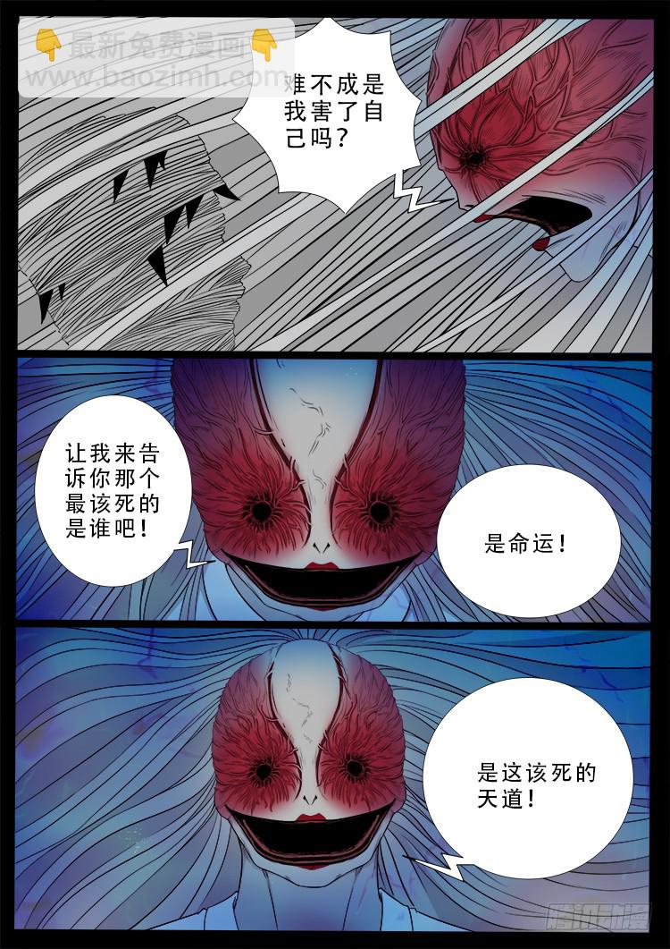 哭丧女 0210