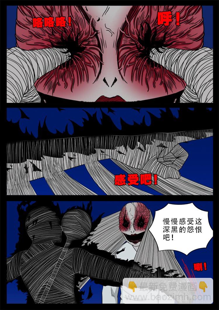 哭丧女 0212