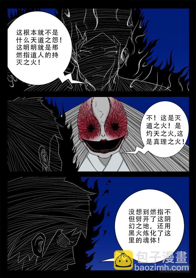 哭丧女 0214