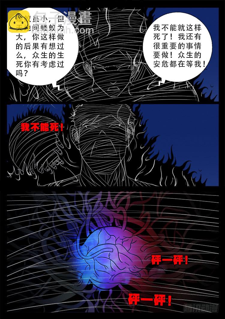 哭丧女 0217