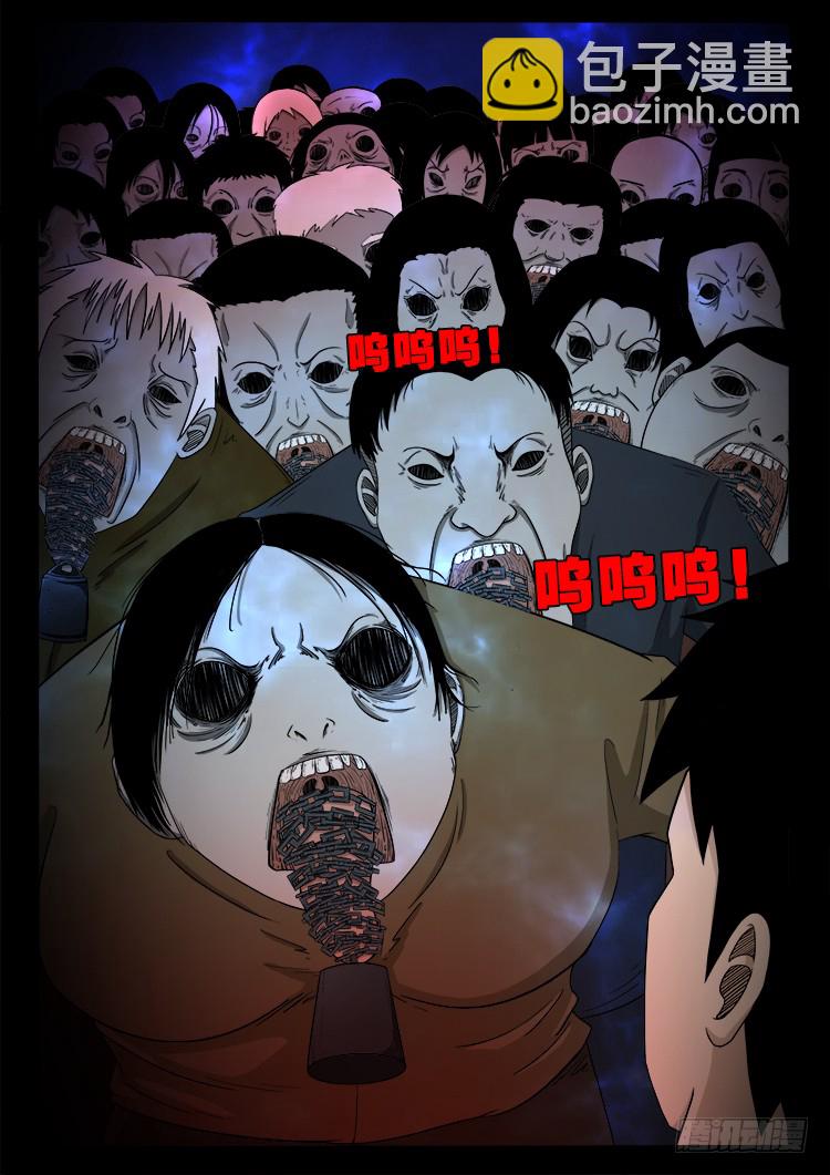 哭丧女 025