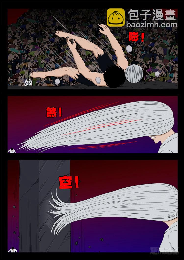 哭丧女 0413