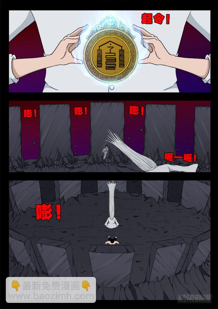 哭丧女 0414