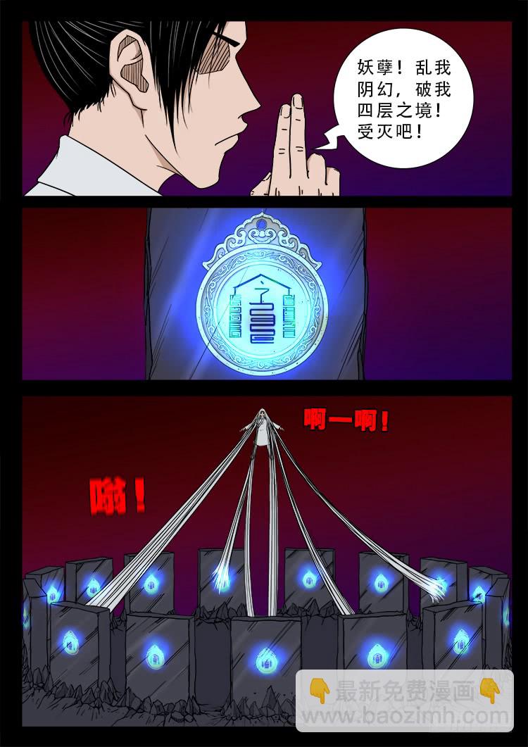哭丧女 0415