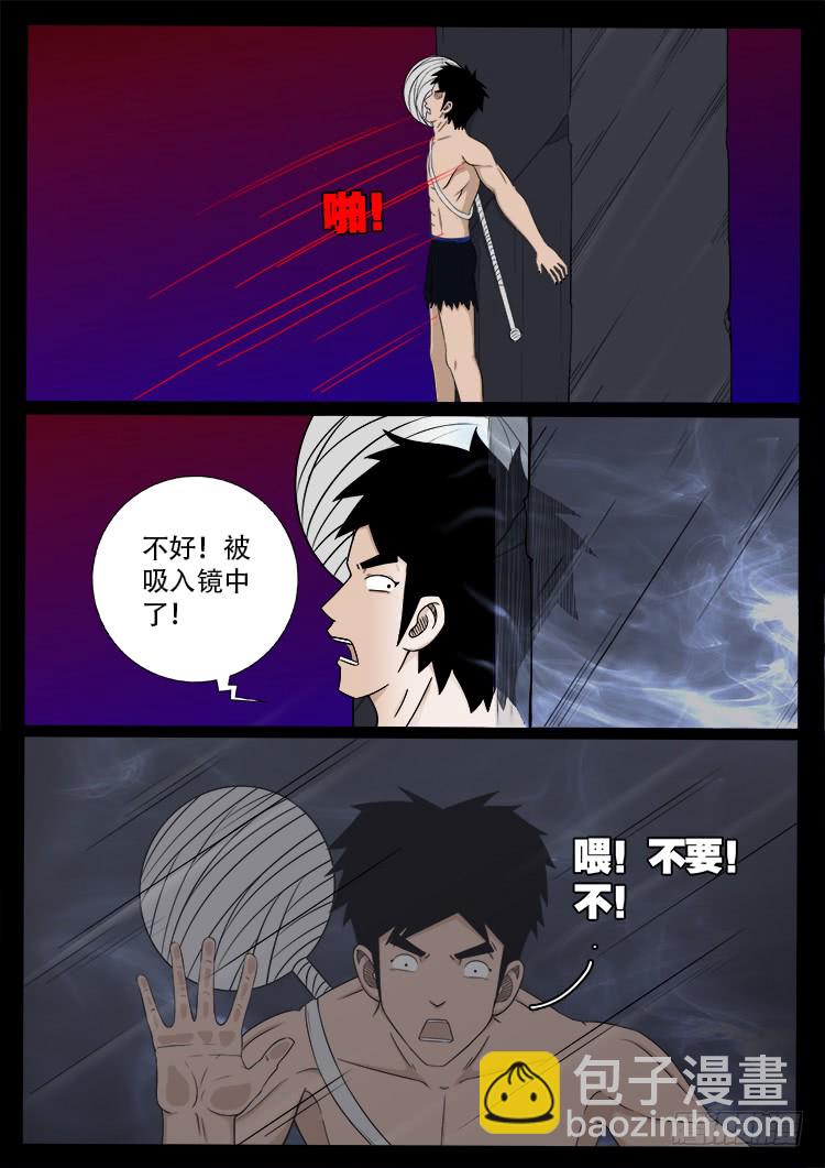 哭丧女 0416