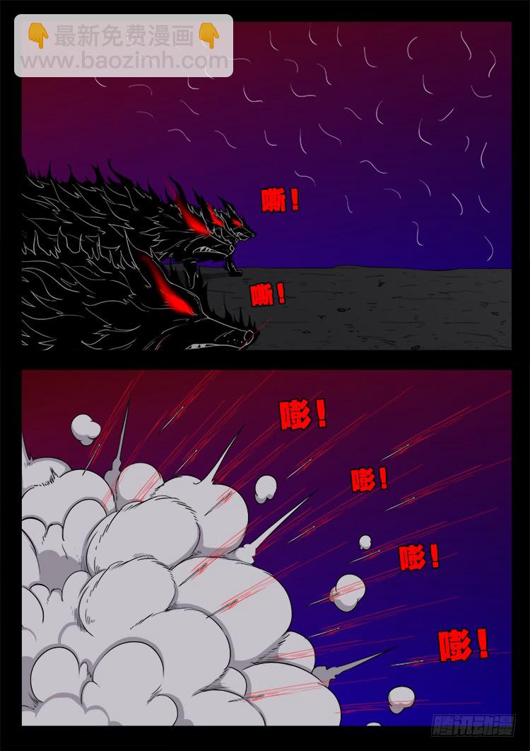 哭丧女 047