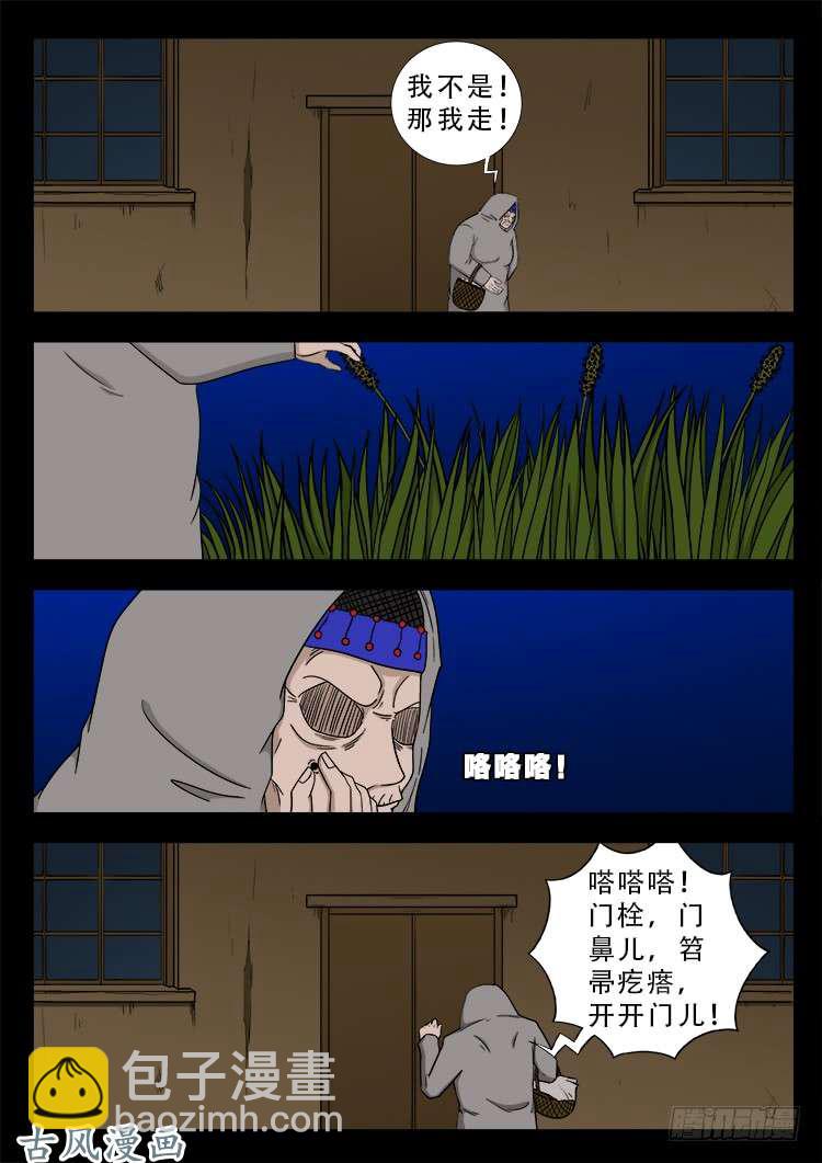 哭丧女 0610