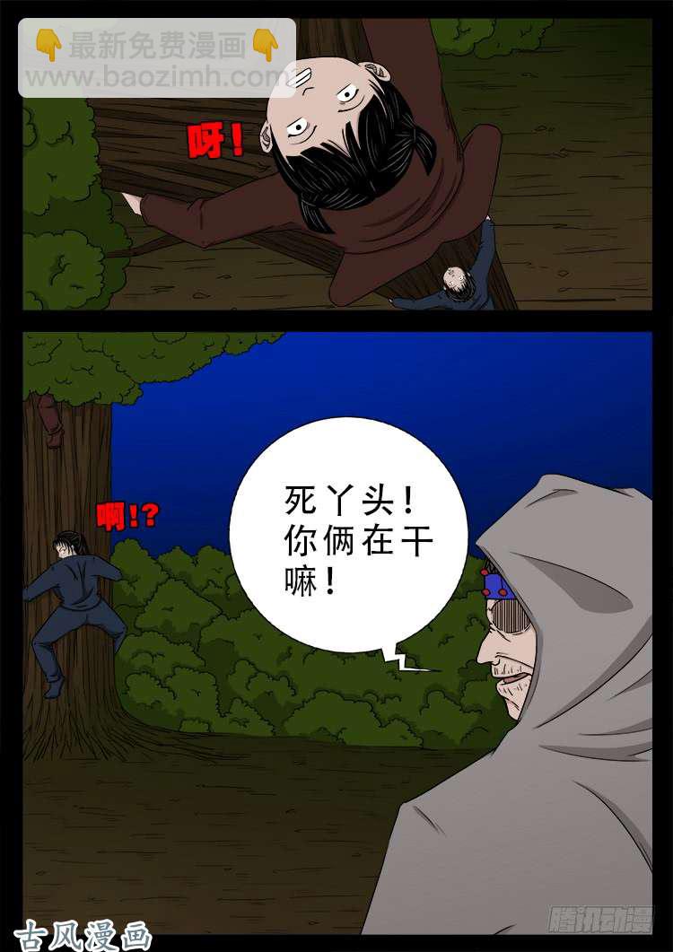 哭丧女 0619