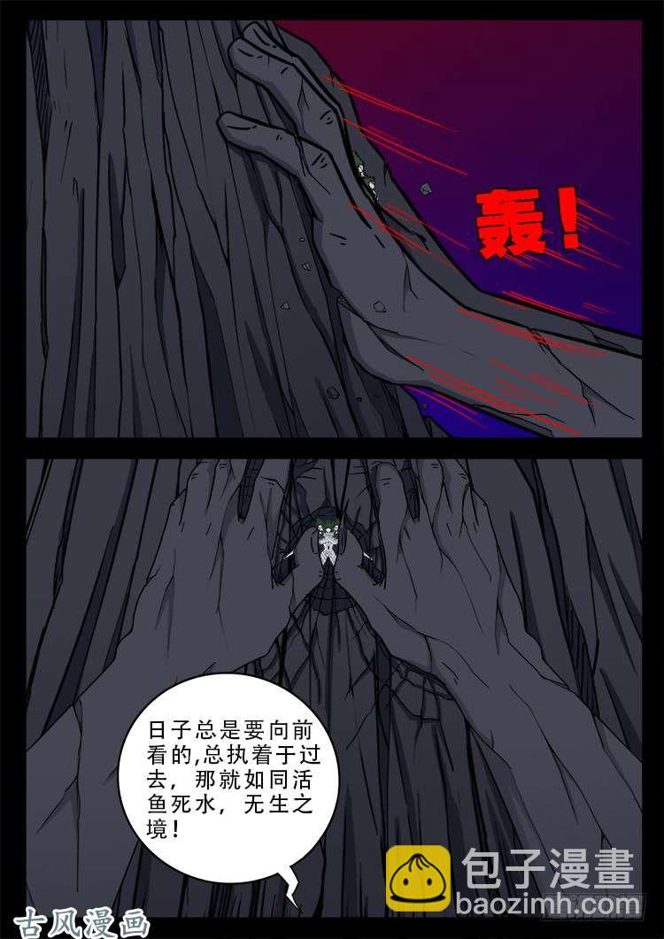 哭丧女 1110