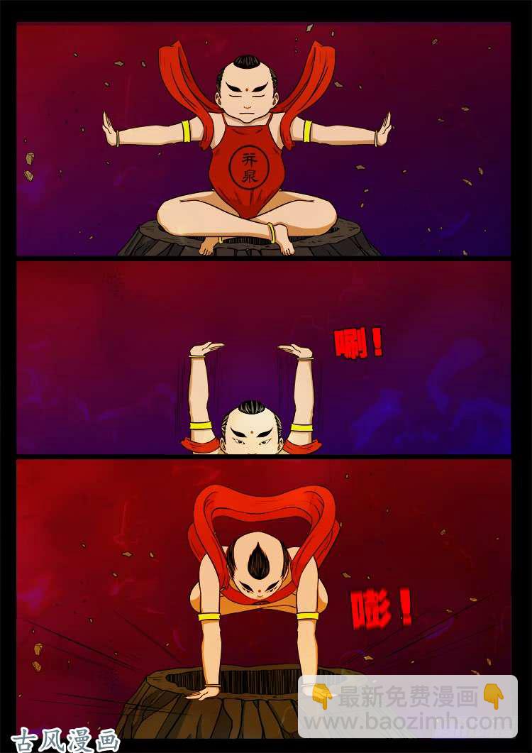 哭丧女 1113