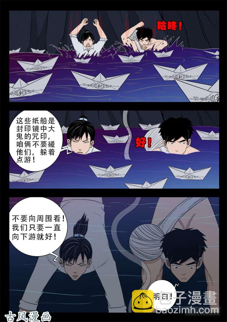 哭丧女 1115