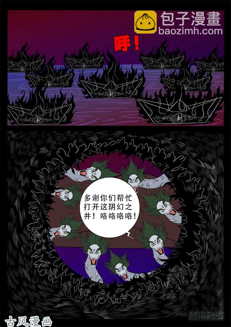 哭丧女 1117