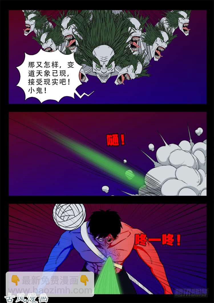 哭丧女 115