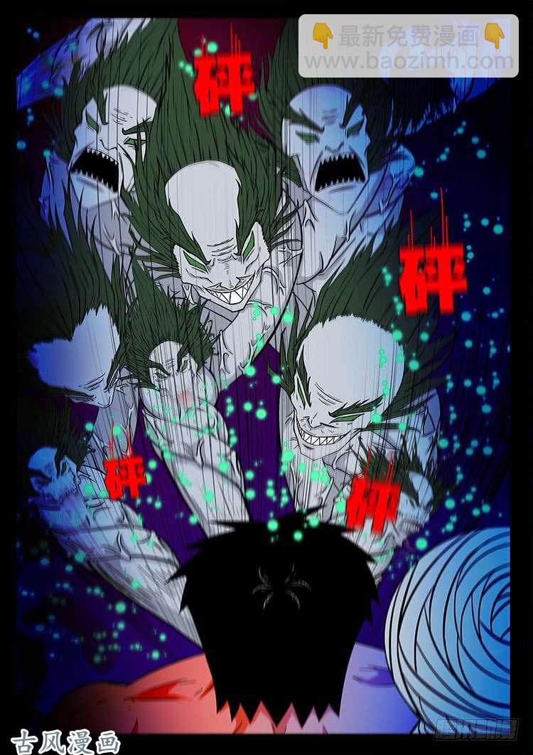 哭丧女 116