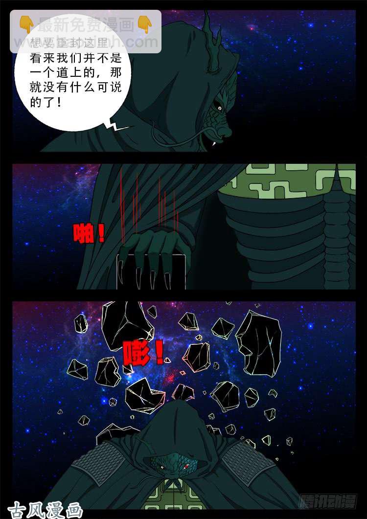 哭丧女 1212