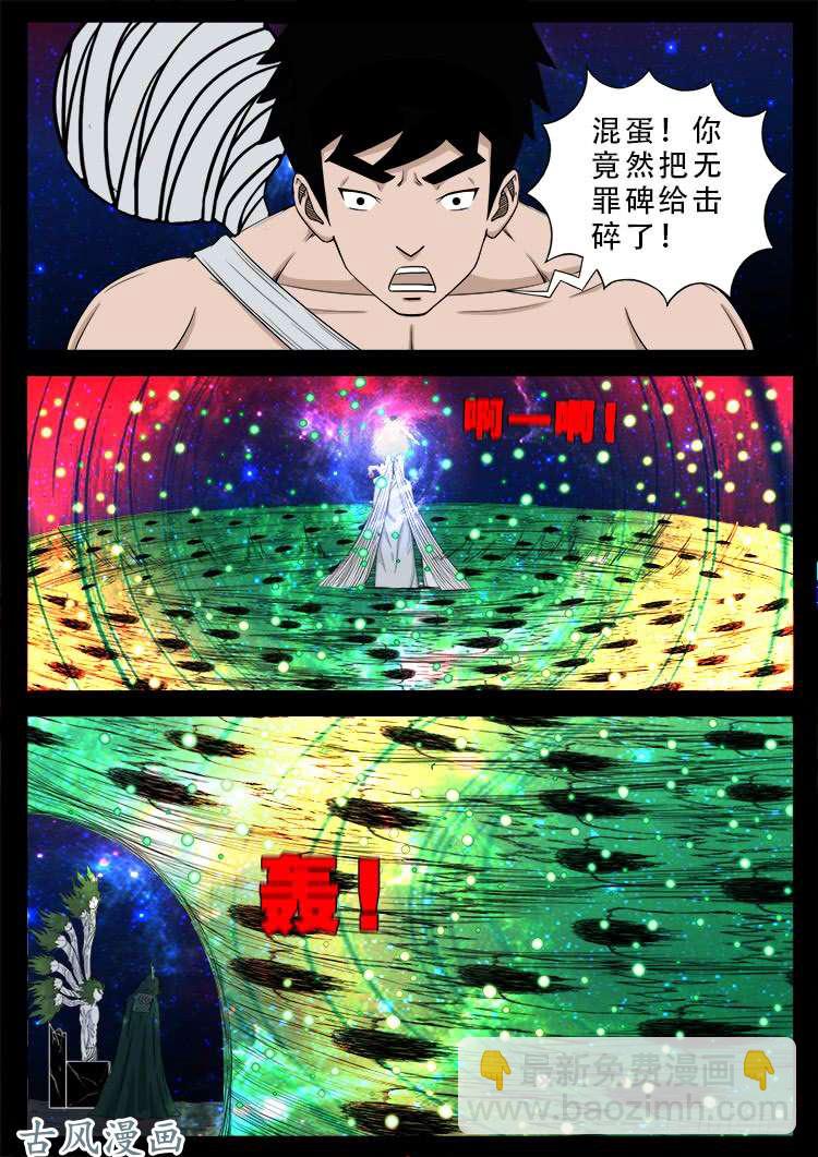 哭丧女 1213