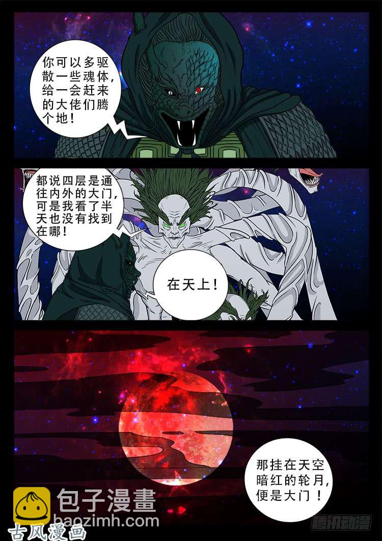 哭丧女 1214