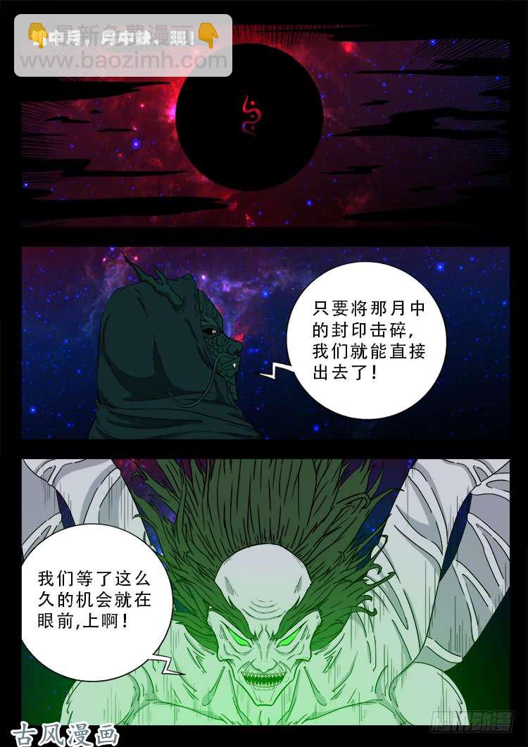 哭丧女 1215