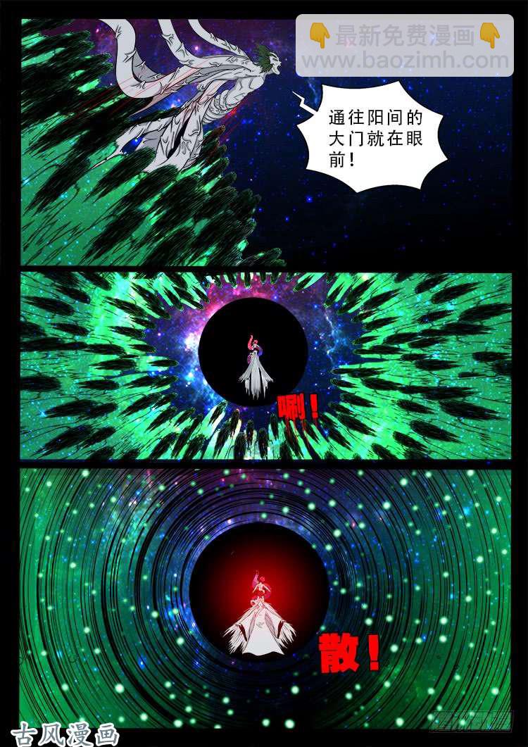 哭丧女 1216